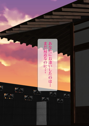 歪んだ性癖 Page #100