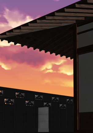歪んだ性癖 Page #249