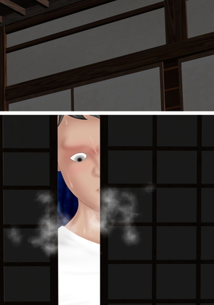 歪んだ性癖 Page #294
