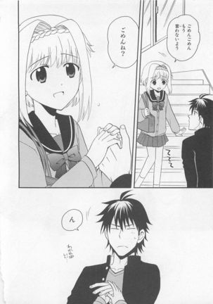 Josou Shounen Anthology Comic Ao Gumi Page #72