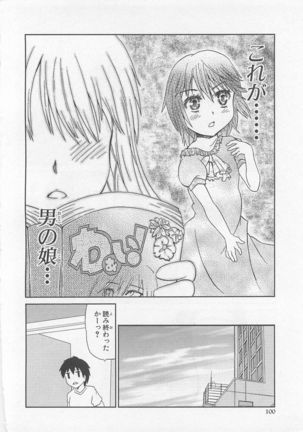 Josou Shounen Anthology Comic Ao Gumi Page #99