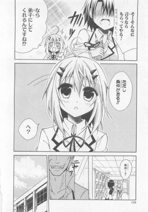 Josou Shounen Anthology Comic Ao Gumi Page #116