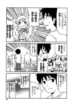 Josou Shounen Anthology Comic Ao Gumi Page #94