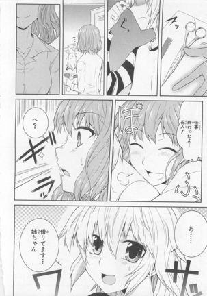 Josou Shounen Anthology Comic Ao Gumi Page #49