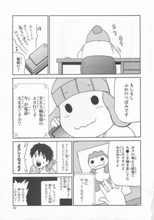 Josou Shounen Anthology Comic Ao Gumi Page #86