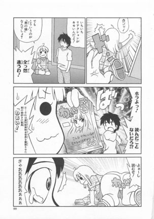 Josou Shounen Anthology Comic Ao Gumi Page #98