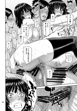 Geneki B-kyuu 1-i Hero Jigoku no Fubuki AV Debut!! - Page 22