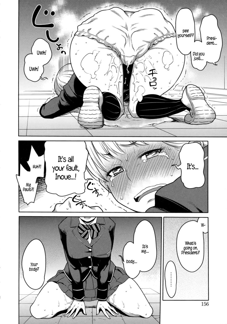 Maid x4 Ch. 1-6, 8, 10
