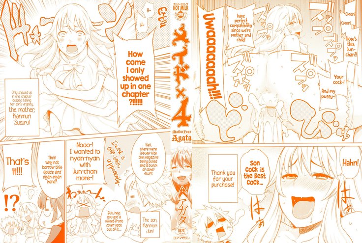 Maid x4 Ch. 1-6, 8, 10