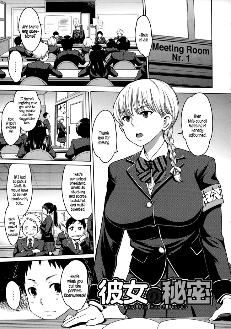 Maid x4 Ch. 1-6, 8, 10