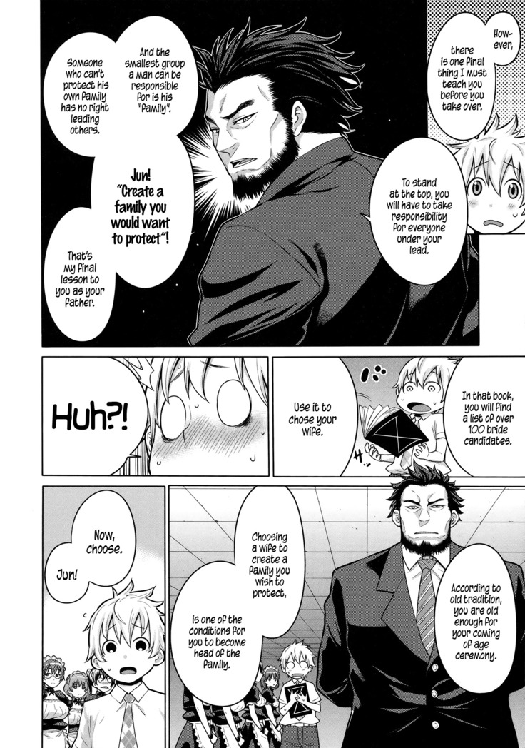 Maid x4 Ch. 1-6, 8, 10