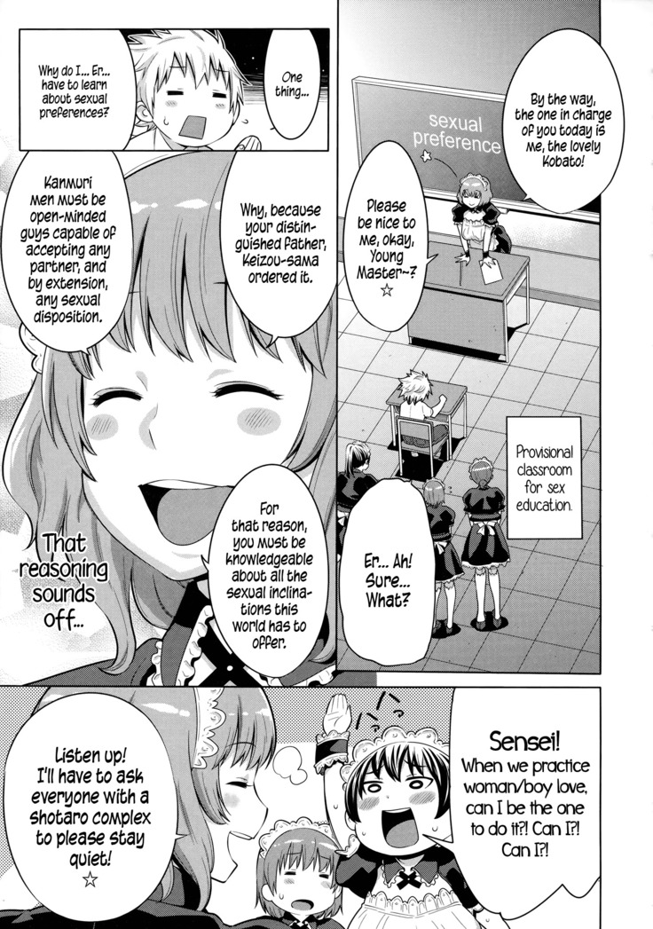 Maid x4 Ch. 1-6, 8, 10