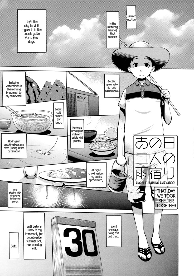 Maid x4 Ch. 1-6, 8, 10