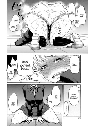Maid x4 Ch. 1-6, 8, 10 Page #137