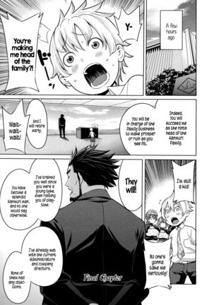 Maid x4 Ch. 1-6, 8, 10 Page #92