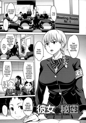 Maid x4 Ch. 1-6, 8, 10 Page #130