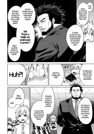 Maid x4 Ch. 1-6, 8, 10 Page #93