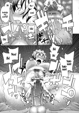 Maid x4 Ch. 1-6, 8, 10 Page #44