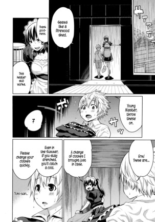 Maid x4 Ch. 1-6, 8, 10 Page #31