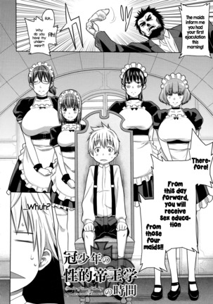 Maid x4 Ch. 1-6, 8, 10 Page #109