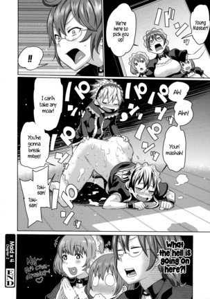 Maid x4 Ch. 1-6, 8, 10 Page #47