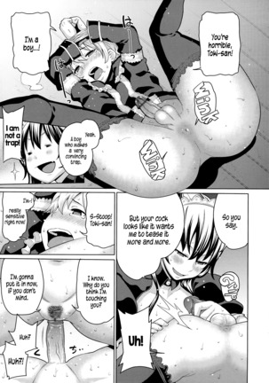Maid x4 Ch. 1-6, 8, 10 Page #38