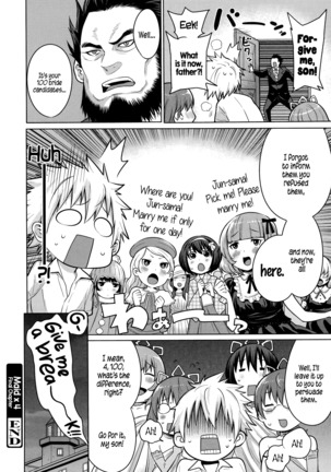 Maid x4 Ch. 1-6, 8, 10 Page #107