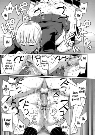 Maid x4 Ch. 1-6, 8, 10 Page #146
