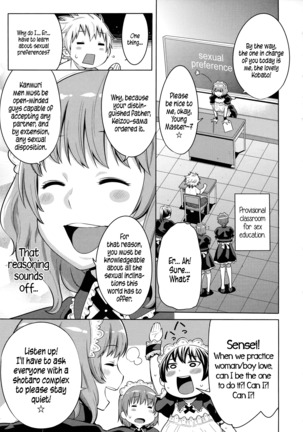 Maid x4 Ch. 1-6, 8, 10 Page #50