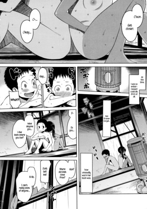 Maid x4 Ch. 1-6, 8, 10 Page #159