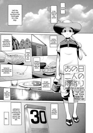 Maid x4 Ch. 1-6, 8, 10 Page #152