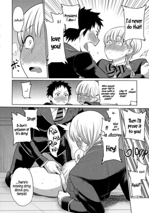 Maid x4 Ch. 1-6, 8, 10 Page #139