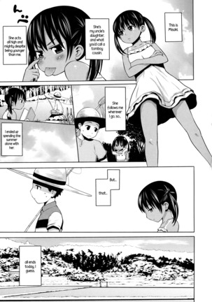 Maid x4 Ch. 1-6, 8, 10 Page #154
