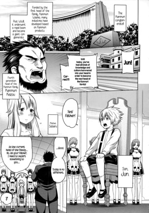 Maid x4 Ch. 1-6, 8, 10 Page #108