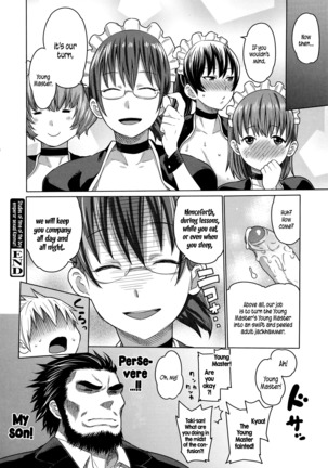 Maid x4 Ch. 1-6, 8, 10 Page #127