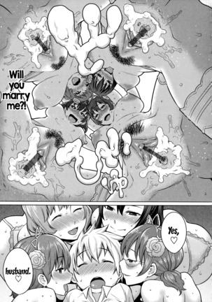 Maid x4 Ch. 1-6, 8, 10 Page #106