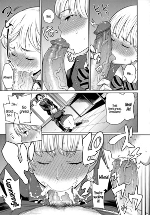 Maid x4 Ch. 1-6, 8, 10 Page #142