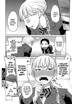 Maid x4 Ch. 1-6, 8, 10 Page #149