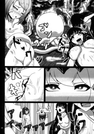 Maiochiru Tsubasa Page #29