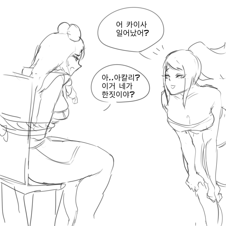 카이사 묶어놓고 강제로....manga