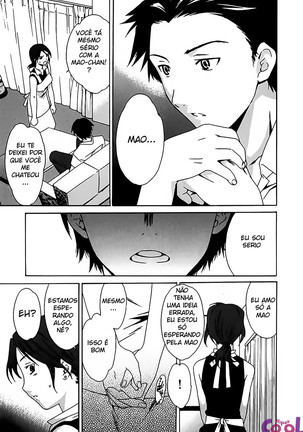 Ecchi na Koi no Aji - Page 152