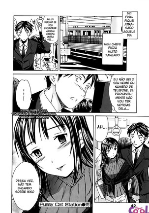 Ecchi na Koi no Aji - Page 48