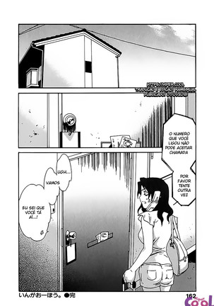 Ecchi na Koi no Aji - Page 166