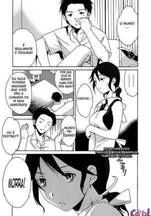 Ecchi na Koi no Aji - Page 150