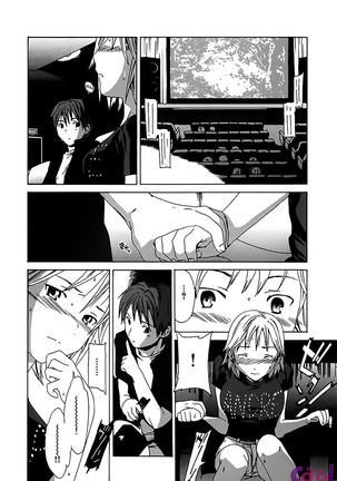 Ecchi na Koi no Aji - Page 137