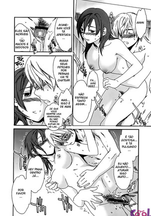 Ecchi na Koi no Aji - Page 22