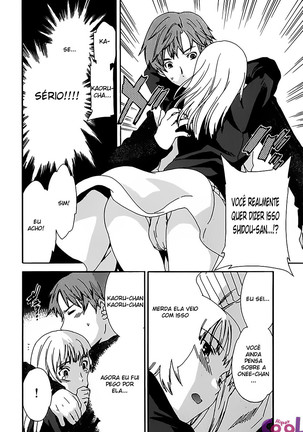 Ecchi na Koi no Aji - Page 76