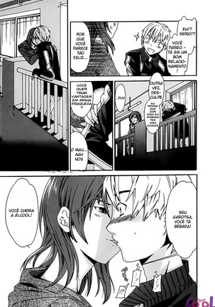 Ecchi na Koi no Aji - Page 15