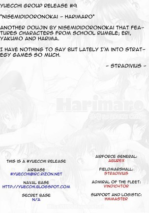Harimaro Page #15