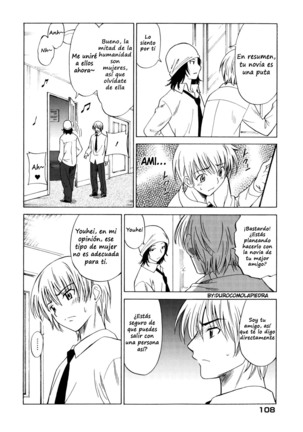M no Turn - Turn of M Page #7